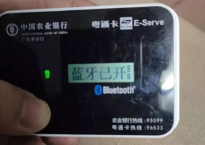  「高速」春运来了高速ETC却读卡出错！拆开看看哪里出了问题