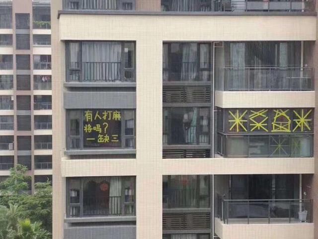 当全国都在担心广东安全，广东人民却在忙着拍照片写段子发朋友圈