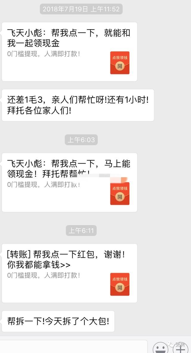 拼多多自称3岁孩子背不起假货锅，那这些假奶粉要害多少孩子？