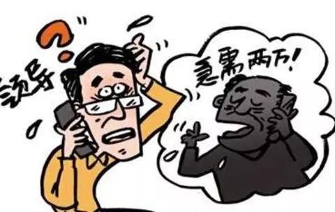 FM889济南“最牛”00后:冒充处长头衔,自称“扶贫英雄”,一手P