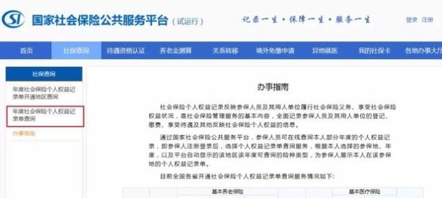  养老金|社保没交满15年的有救了！19年起，每人每月补贴1340元