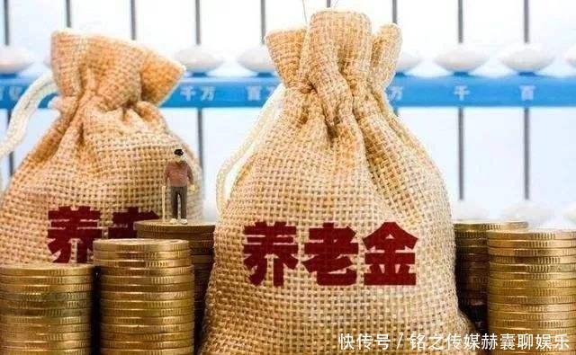  「医保」养老保险缴满15年，没到退休年龄，可以不缴吗？