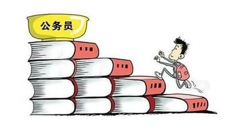  [最难]盘点：哪个省的公务员最难考？哪个省的最简单？