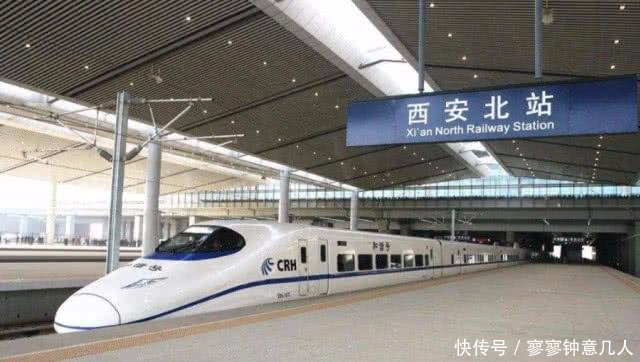 陕西居民有福了！这条新高铁已被提上日程，西安等地喜获发展机遇