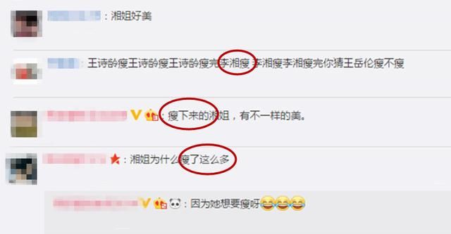 居然被瘦下来的李湘惊艳了!42岁身穿印花裙，照样美得优雅又高级