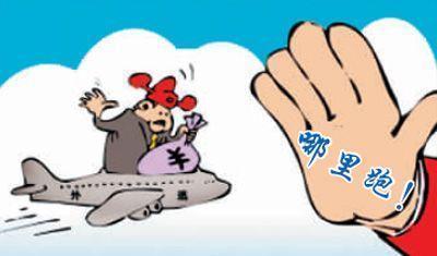 让贪腐干部无处可逃，中纪委又出重拳