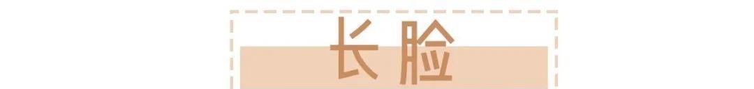  [适合短发]你适合剪短发还是留长发？看这一点就知道了