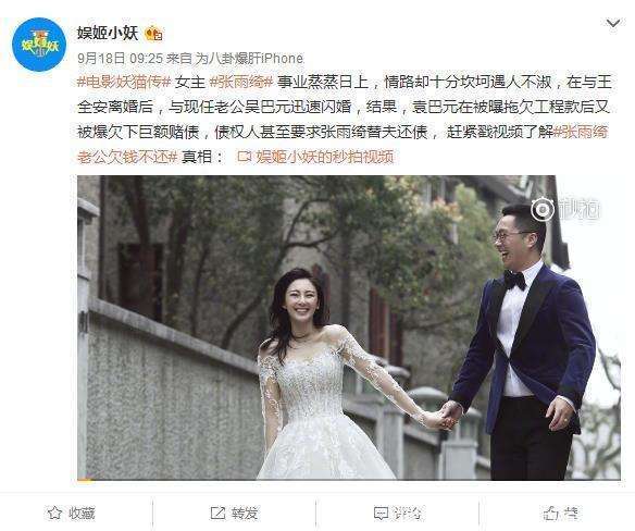 卓伟回来了! 今即将曝某明星恋情, 好多人又该颤抖了