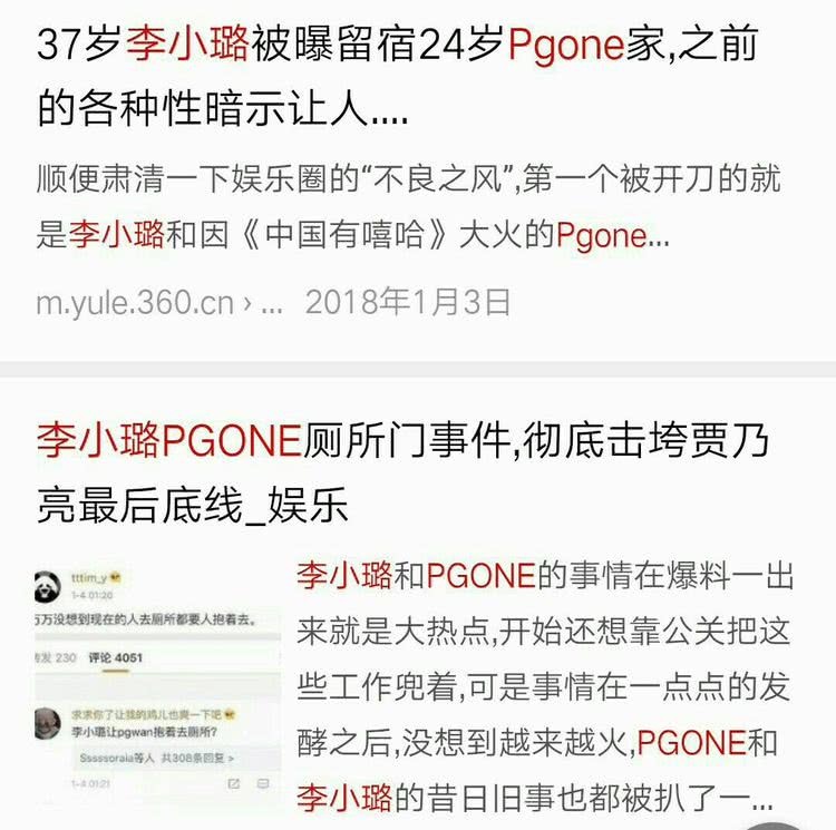 李小璐穿着运动装现身甜馨幼儿园，这一举动击碎婚变谣言