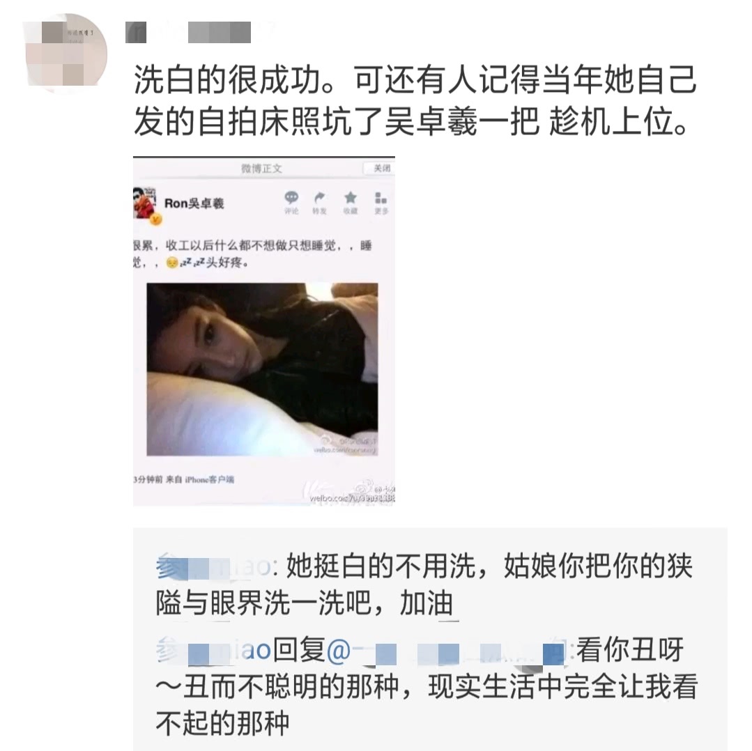 婚后频被谣传不雅照，张馨予自信表态：不怕被抹黑