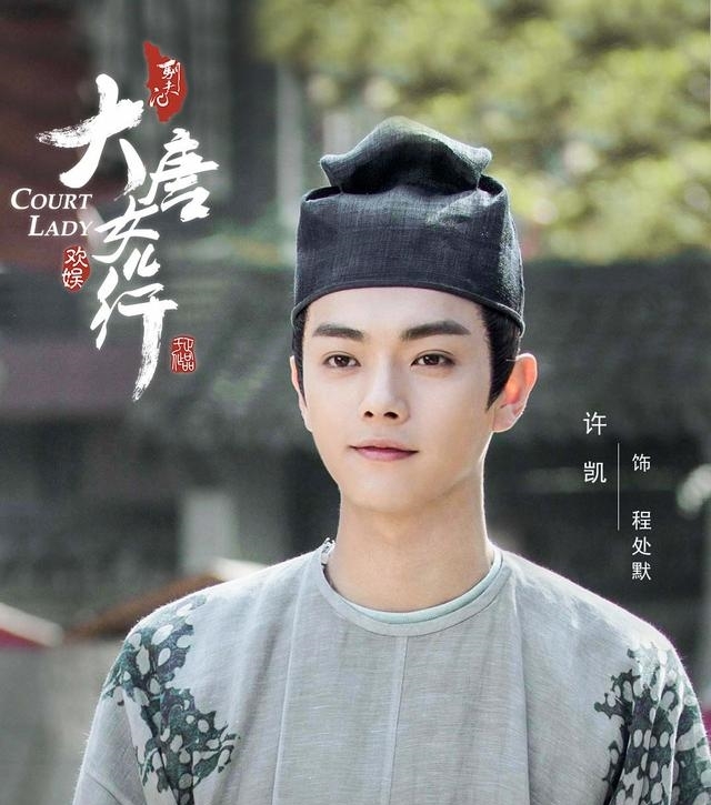 「于正」于正新作《鬓边》热播,另一部由他制作的古装宫廷剧官宣改名将袭
