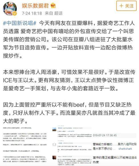 鹿晗为爱罢工？「反炒」黑幕已成综艺营销标配