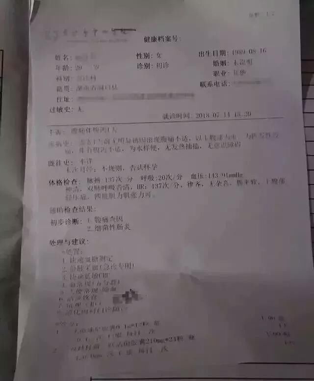杜海涛餐厅7人腹泻就医，质疑顾客敲诈，隐形富豪烂口碑被骂惨!