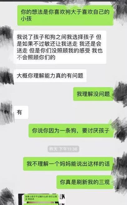 朋友圈转疯的备孕谣言，第6条很多人还在受骗
