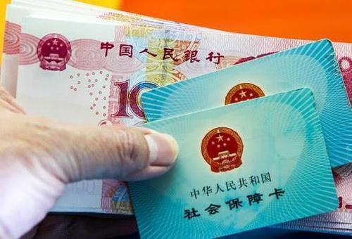  养老金@养老金迎15连涨具体调整金额终于出来,将5月18日发放到位！