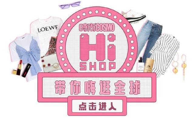 时髦办 ｜ 直男都爱杨超越？来看“锦鲤妹妹”的时尚穿搭