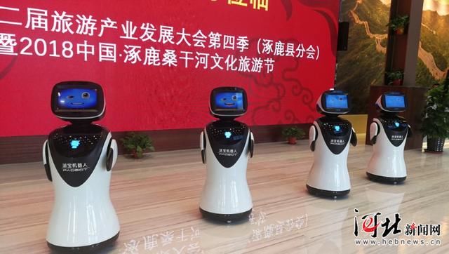 张家口市第二届旅发大会在涿鹿闭幕