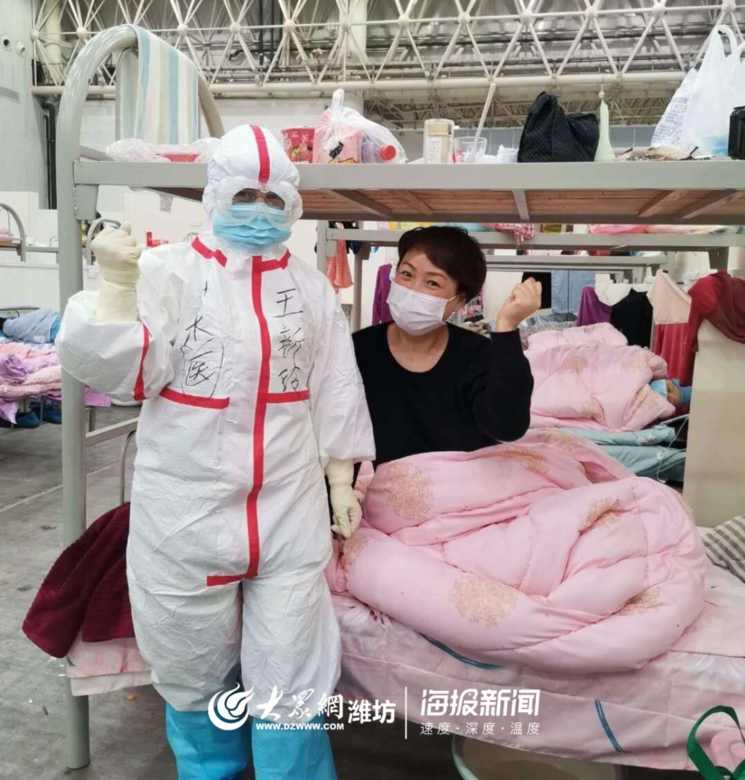  『王新玲』援助湖北医疗队英雄王新玲：以自己的良知做事，不求显达于世，只求无愧于心