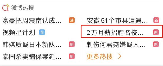  【牧原股份】对不起，我要去养猪了！千亿＂首富＂招人养猪，月