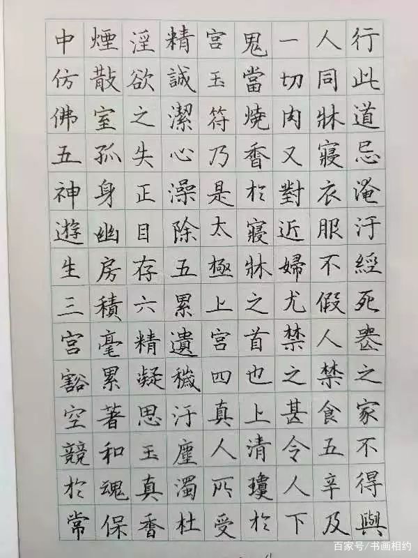 长横:书写时注意要掌握节奏