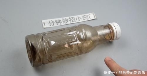  让我们一起■瓶盖上戳2个洞插根筷子，这个作用太牛了，学会一年能省好几百