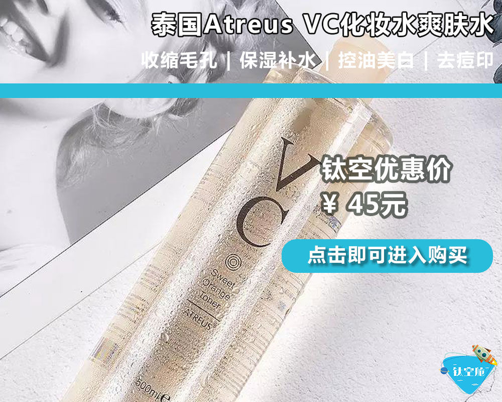 性价比逆天!大瓶好用的湿敷新宠,美白补水缩毛孔,0差评,上架就