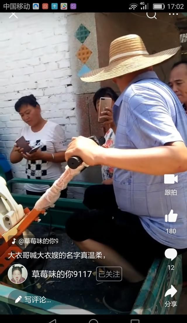 朱之文种萝卜：视频大衣哥就是攫取财富，朱楼村农民啥也不用干了