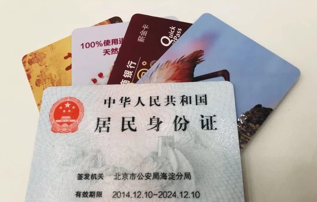 若补办了“新身份证”，旧的身份证还能用吗？工作人员告诉你答案