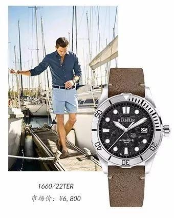 腕表和服装到底该如何搭配？