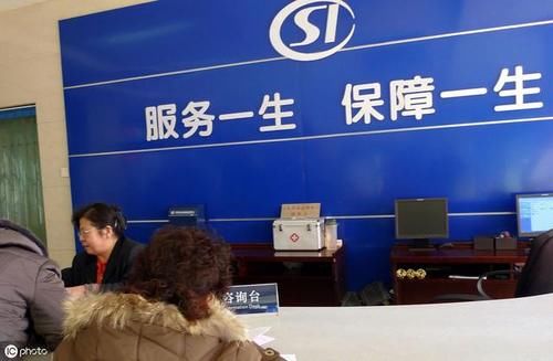  条件■社保新规定：不符合这3类条件，交满15年还是领不到养老金