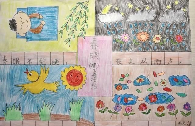  『小朋友』古诗词飞花令、给古诗画插图、春分风俗习惯揭密……小朋友们的春分有那么多藏宝！