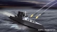 高压:战舰也用“充电桩”?4160伏高压供电,美军“科幻战舰”要常驻日本