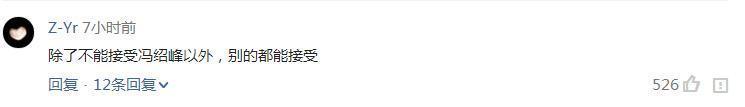 卓伟这个料爆的有点无意义了，看看网友回复你就知道为什么这么说