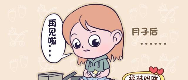  [准妈妈]以前穿鞋38码，产后变成40码，可不只是水肿，想变回去试试这样做