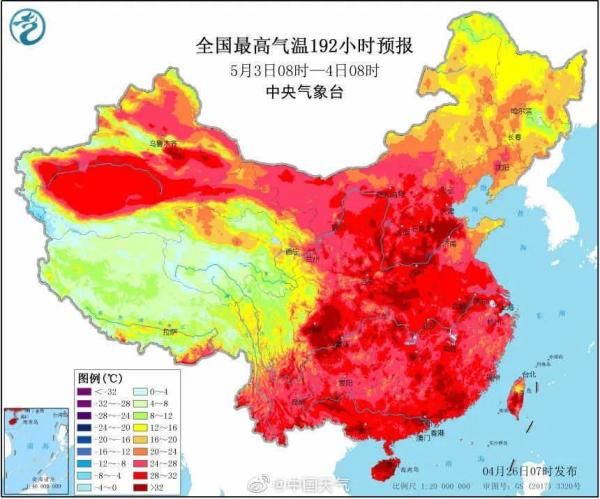  [高温]感受到夏天了吗？四川明天最高温将上30℃