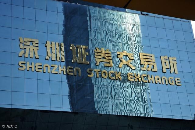 深交所:今年条件比较成熟 CDR预备尽快推出