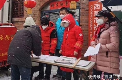  「社区」北京为6.3万余名城乡社区工作者免费提供防疫保险