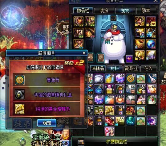 DNF官网连夜致歉策划停职，透明天空超高几率重获真香党力挺?