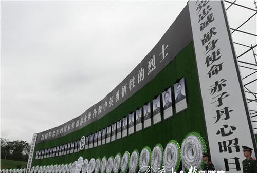 木里“3.30”森林火灾烈士追悼仪式在西昌举行