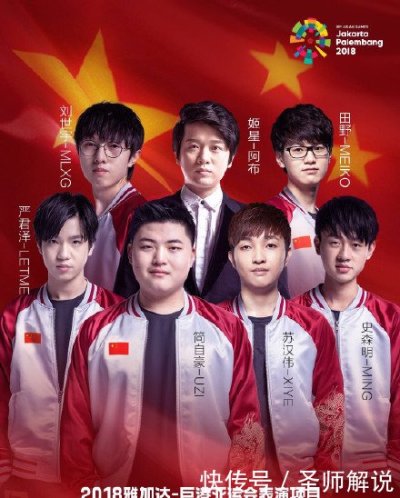 亚运会电竞项目相关负责人辟谣网上爆出的赛程安排是假的！