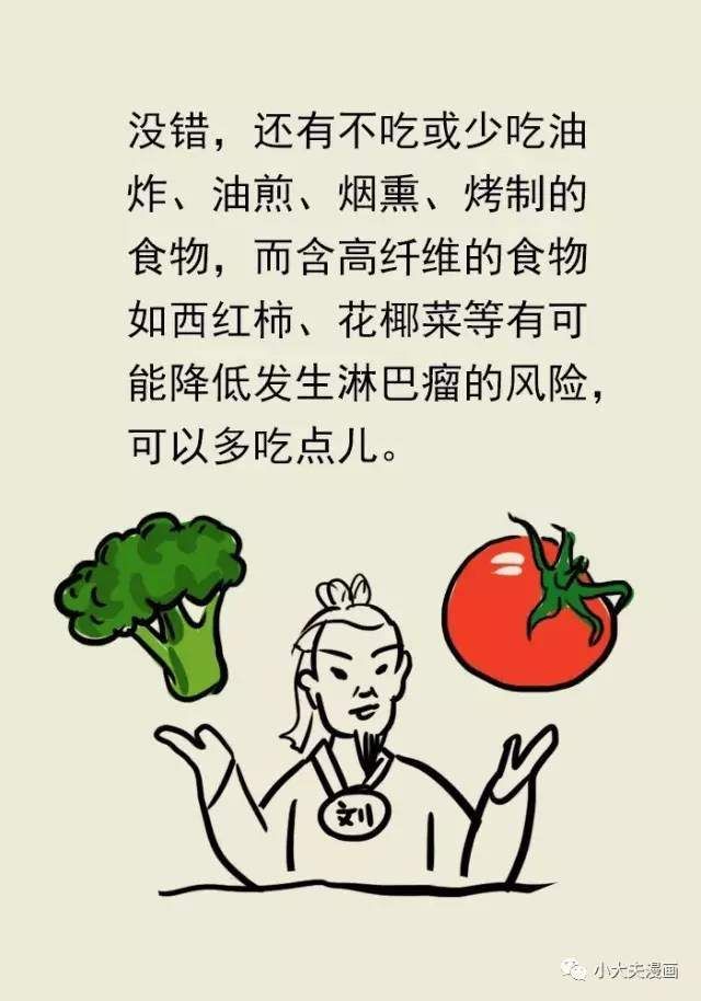 听说染发多了会得肿瘤，是真的吗?