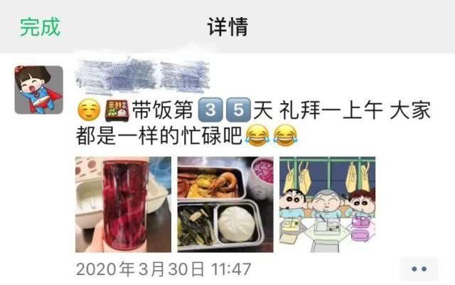  #饭上班#“带着便当去上班”成潮流，需要注意的是……
