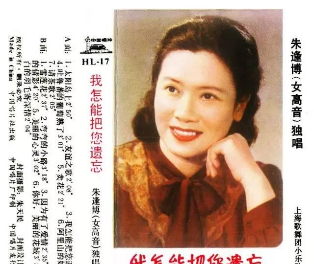  #去世#她红过李谷一，一生演唱800多首歌，丈夫去世，将骨灰放在卧室