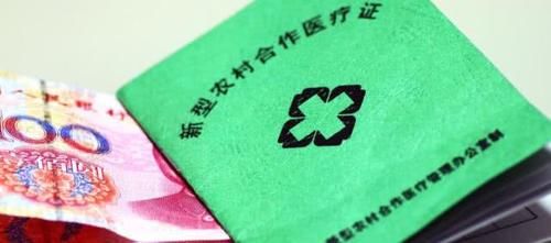  「同比」新农合缴费“扫尾”，同比参合率下降，下降原因可能是