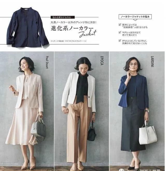  『时髦』春日4种西装的搭配，真是省心了！大气有品味，这种时髦感藏不住