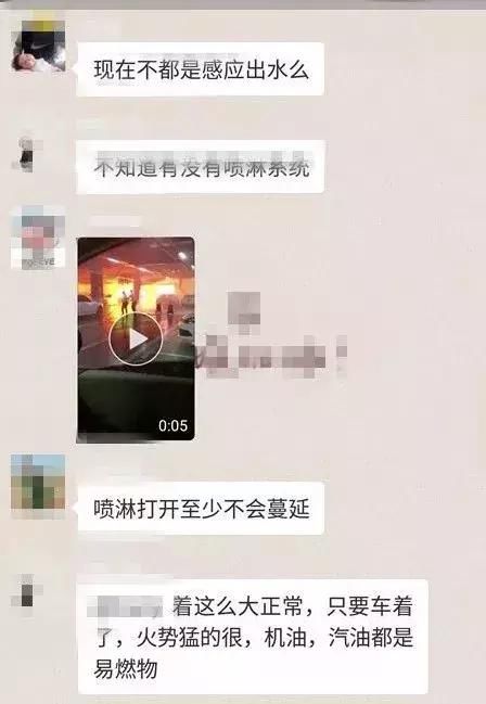 网警提示假消息！网传银川金凤万达地下车库突发严重火灾事故……