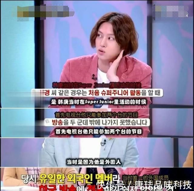 韩庚和卢靖姗婚