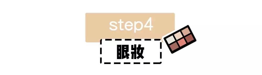 化这个妆出门5分钟，有10个小哥哥想加我微信