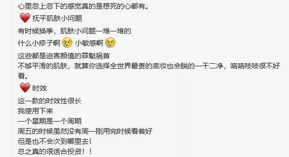 谁没有过烂脸的经历啊?这些江湖神技值得你收藏起来一生受用!