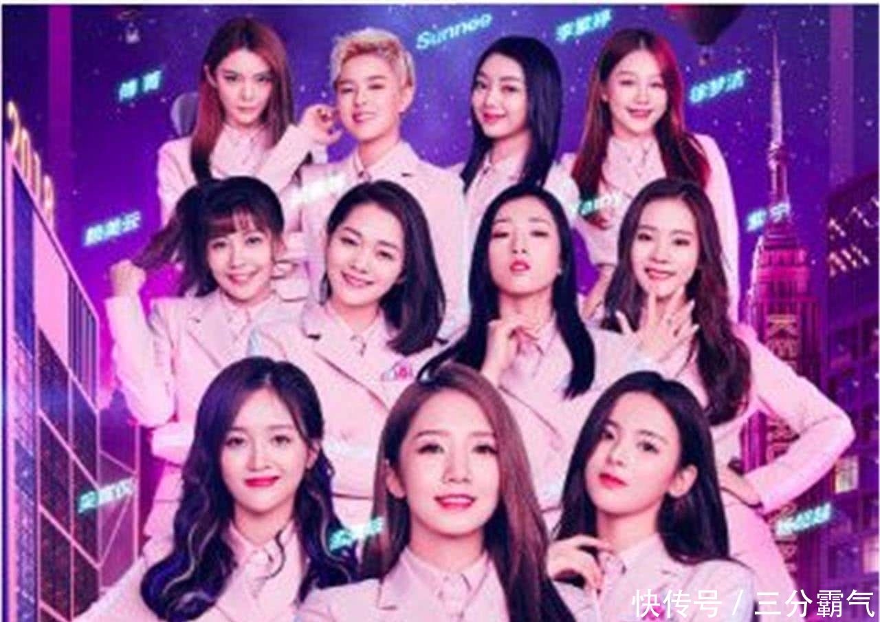 2020的腾讯星光大赏